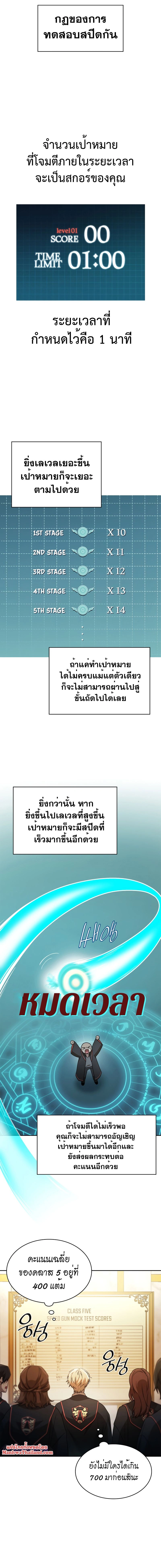 หน้าที่ 2