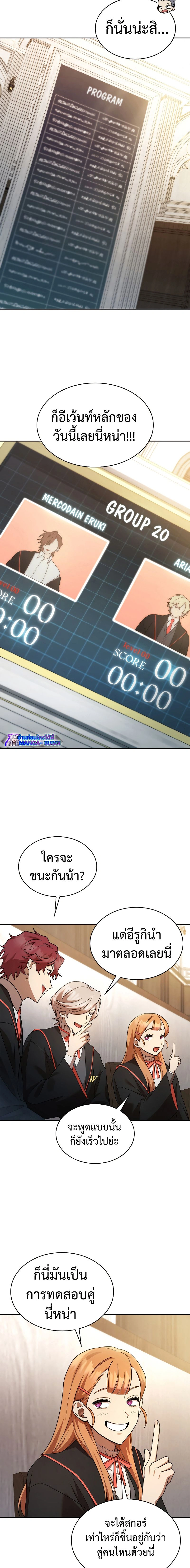 หน้าที่ 15