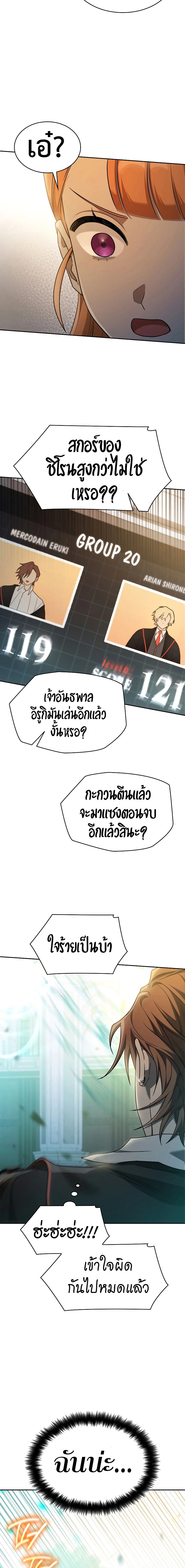 หน้าที่ 22