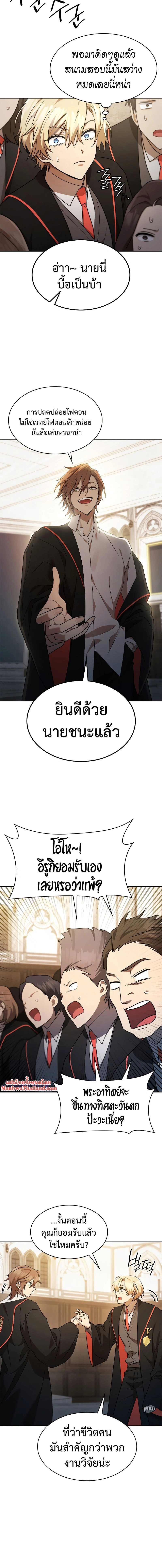 หน้าที่ 24