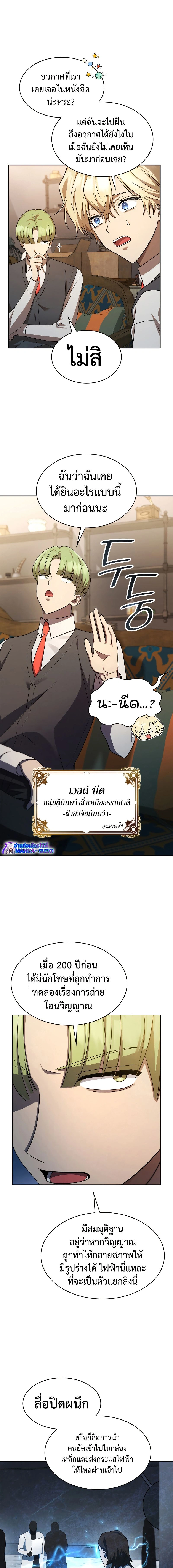หน้าที่ 13