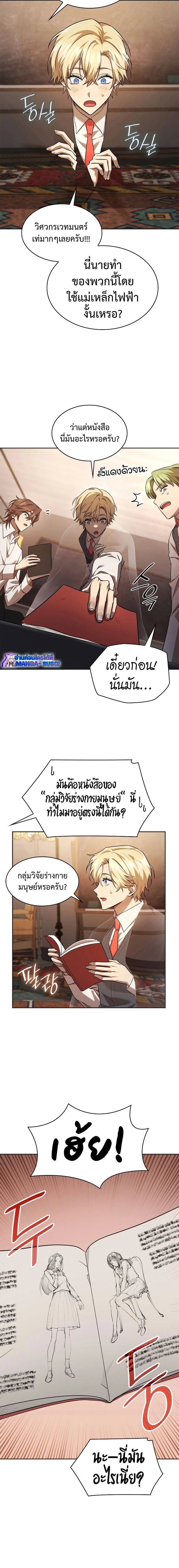 หน้าที่ 10