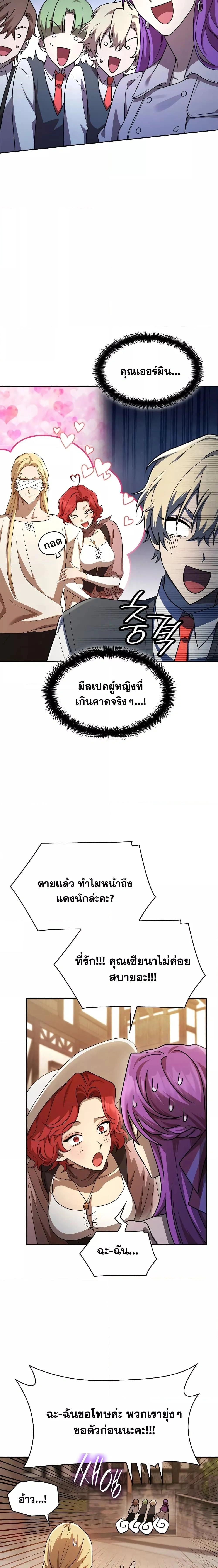 หน้าที่ 21