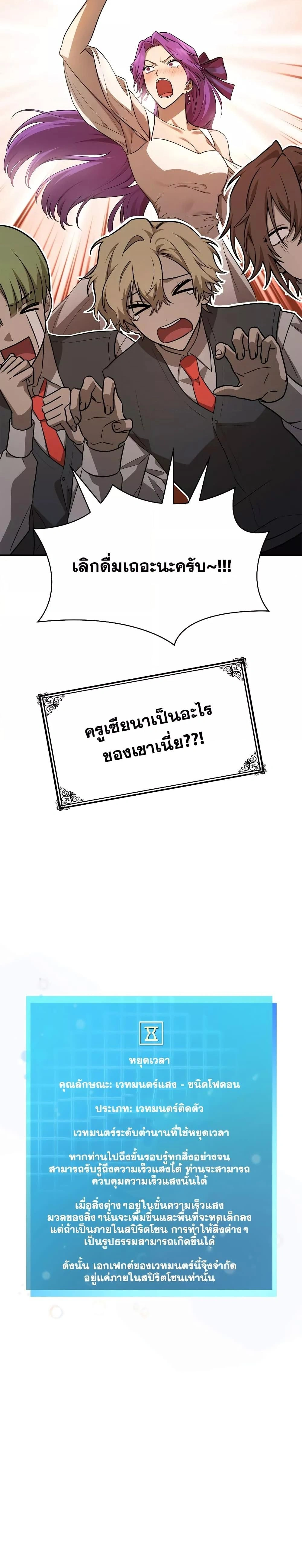 หน้าที่ 28