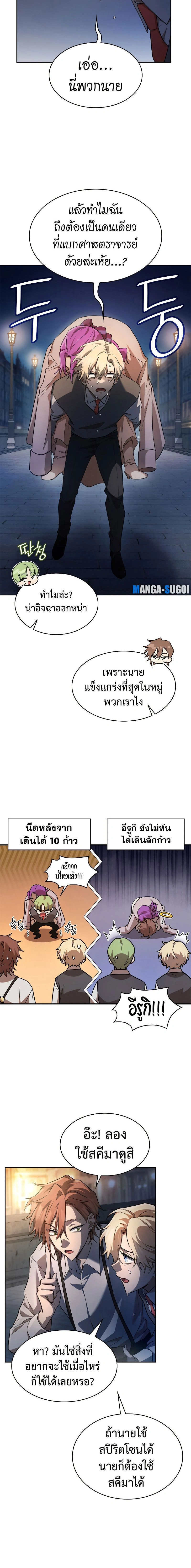 หน้าที่ 14