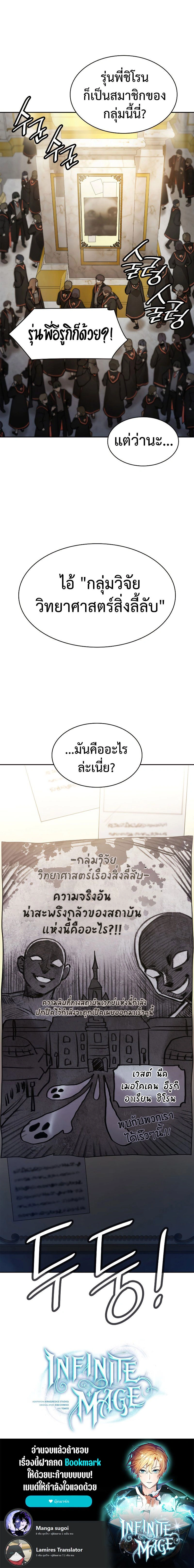 หน้าที่ 23