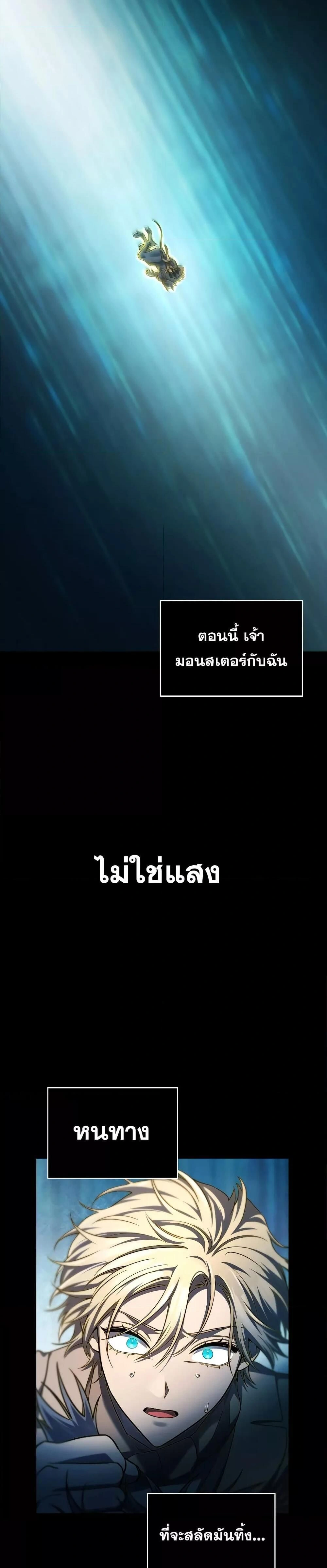 หน้าที่ 32