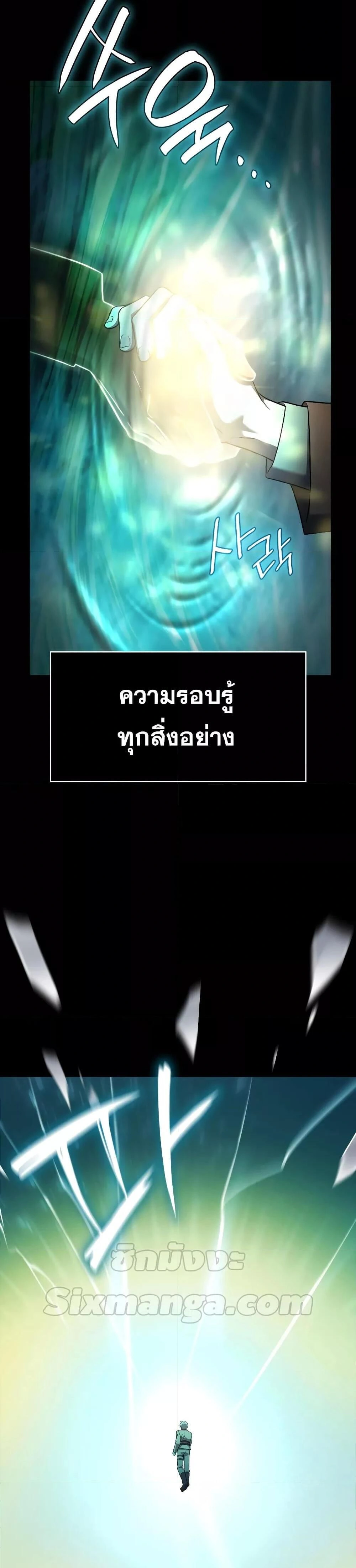 หน้าที่ 37