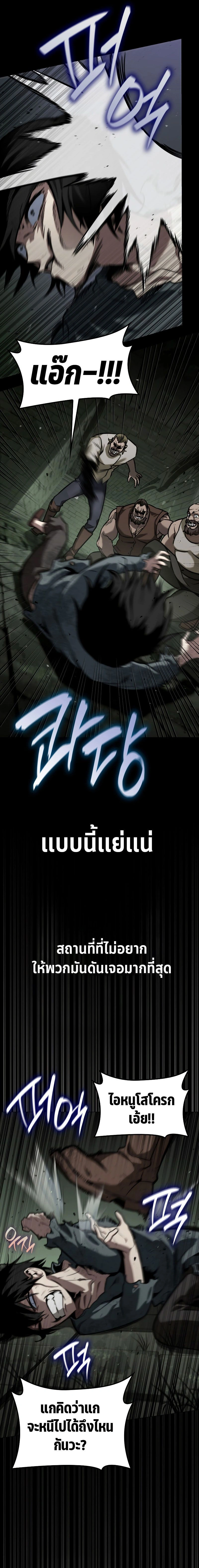 หน้าที่ 27