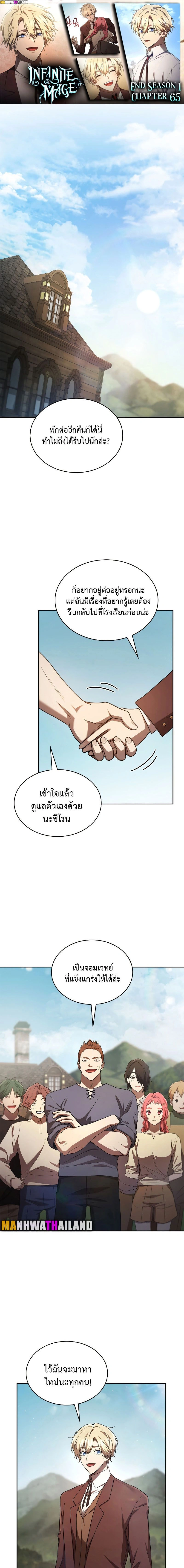 หน้าที่ 1