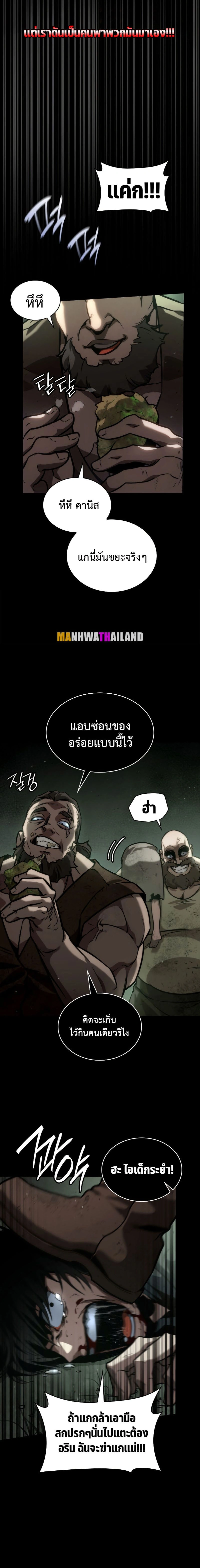 หน้าที่ 28