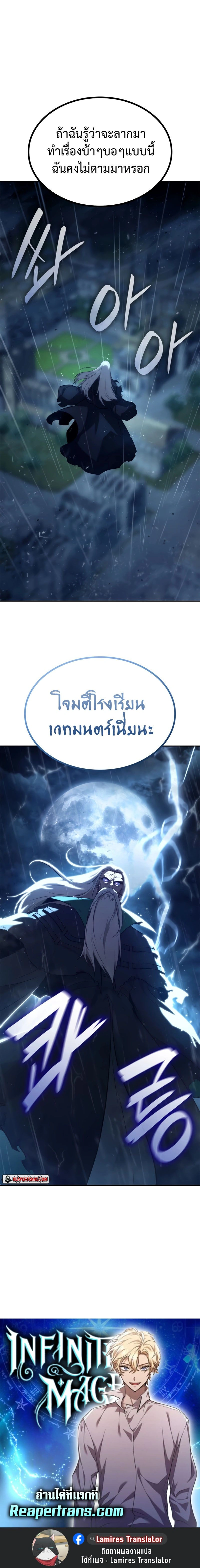 หน้าที่ 23