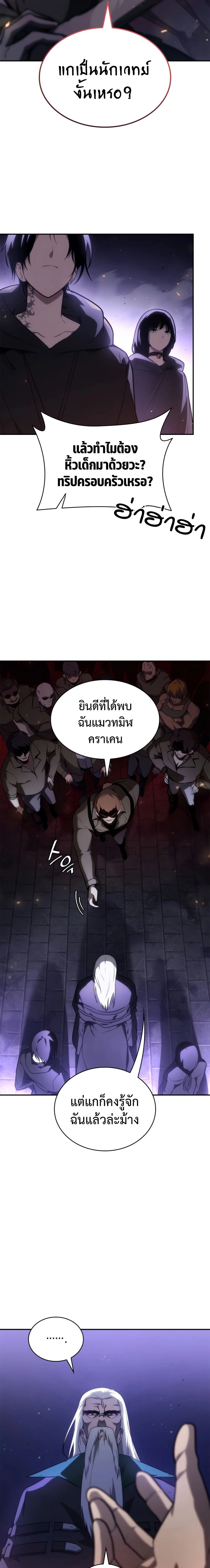 หน้าที่ 9