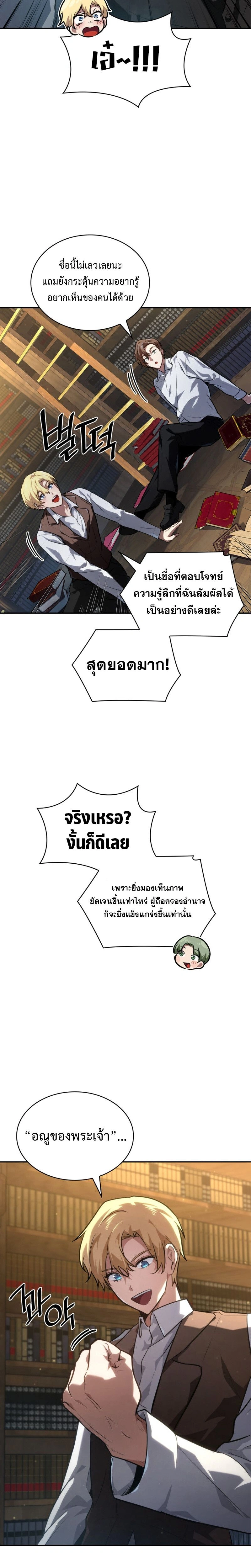 หน้าที่ 15
