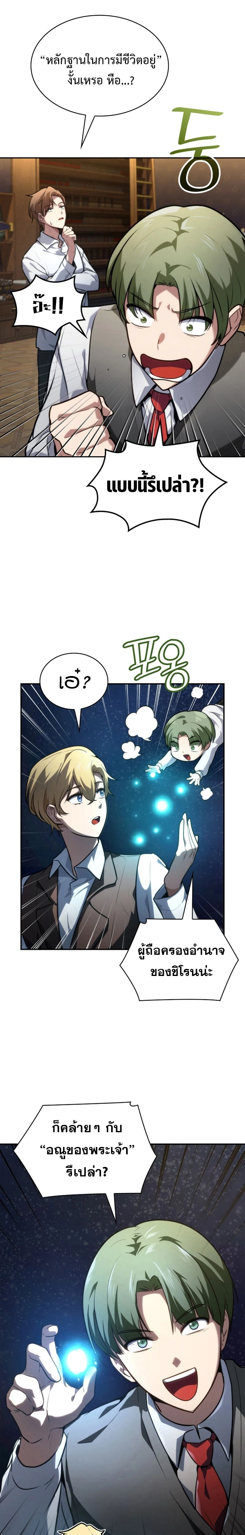 หน้าที่ 14