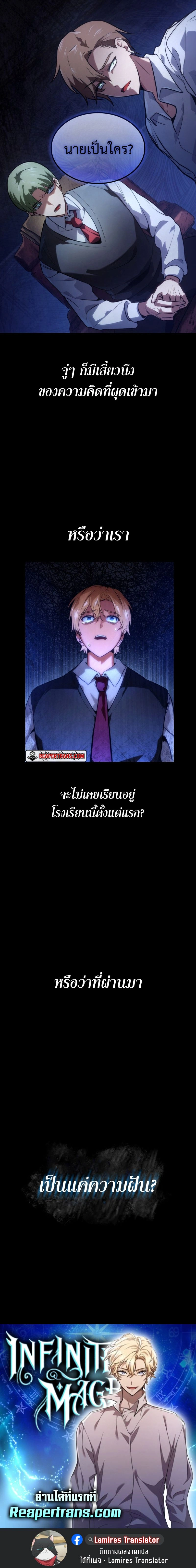 หน้าที่ 35
