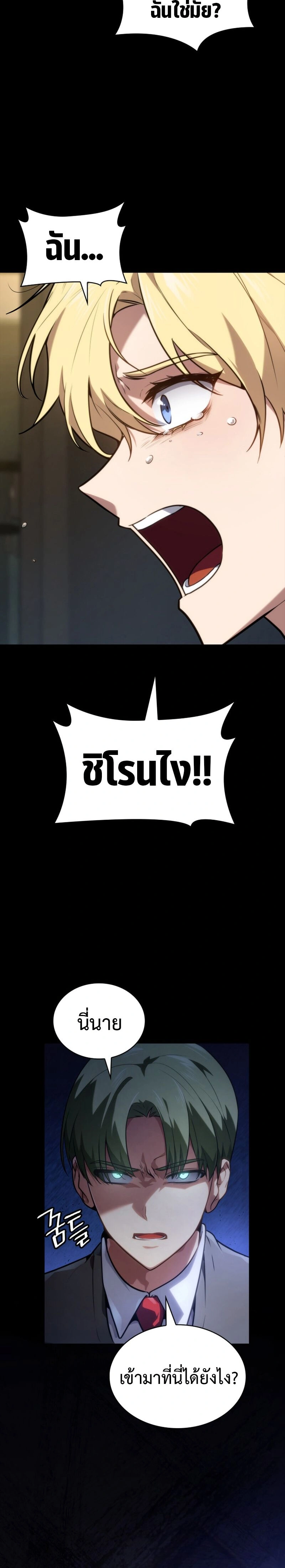 หน้าที่ 34