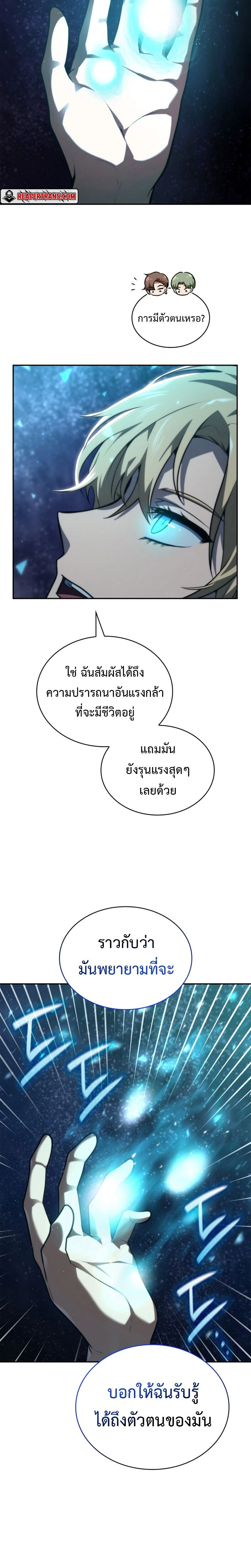 หน้าที่ 13