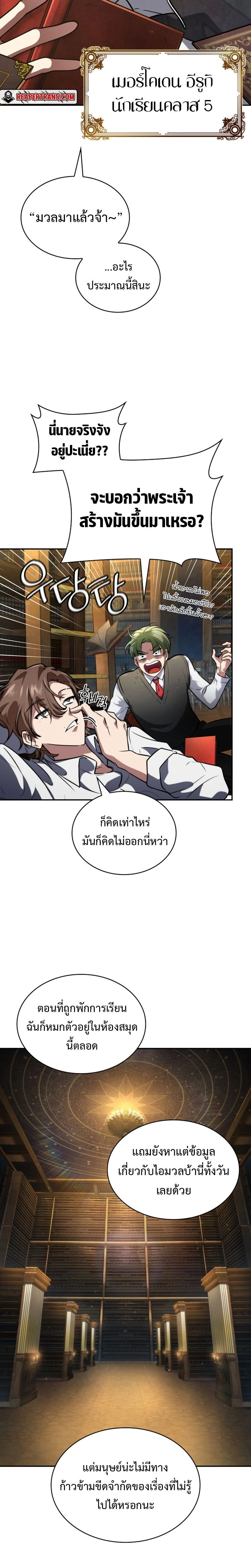 หน้าที่ 10
