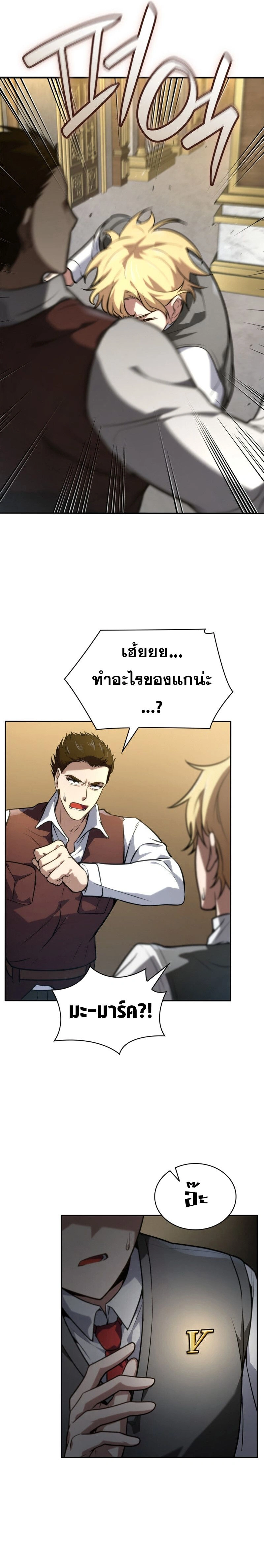 หน้าที่ 27