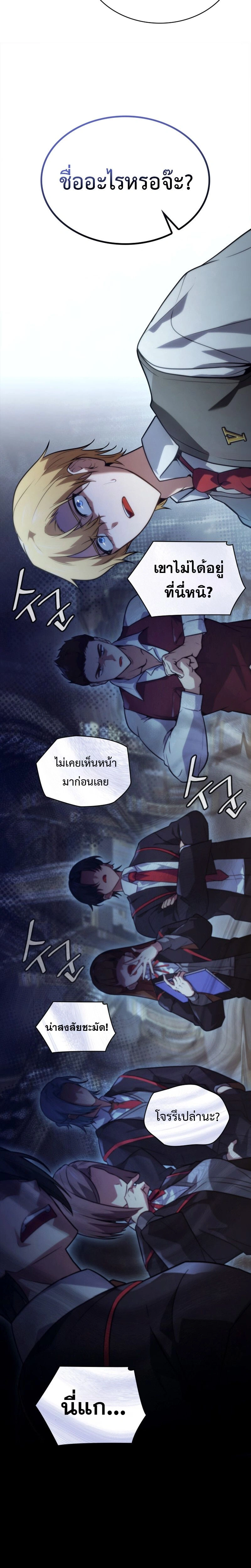 หน้าที่ 30