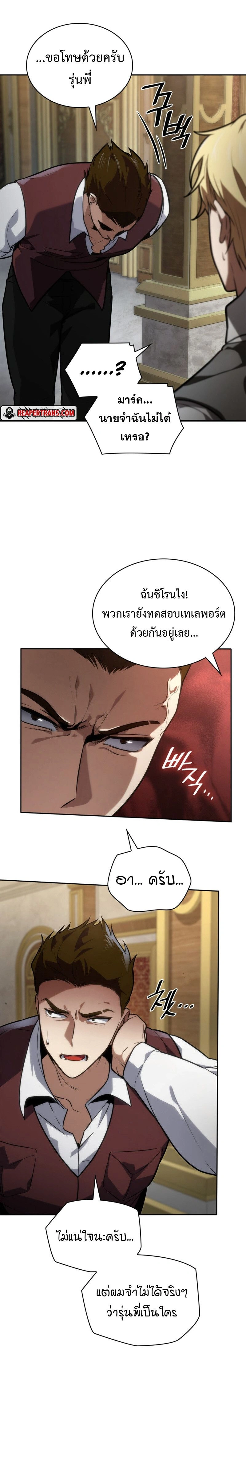 หน้าที่ 28