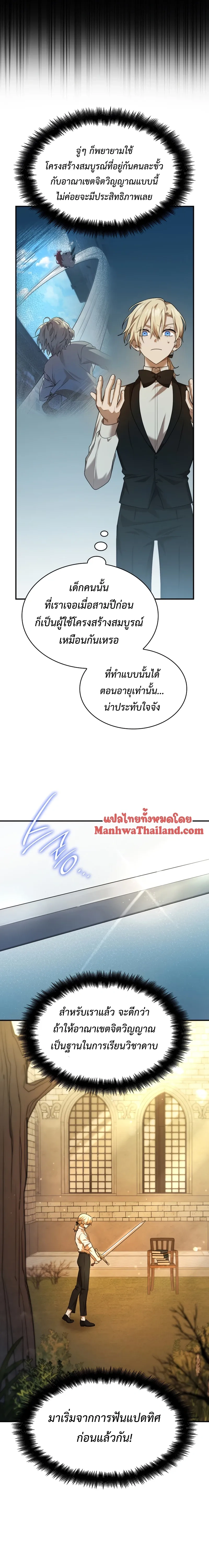 หน้าที่ 25