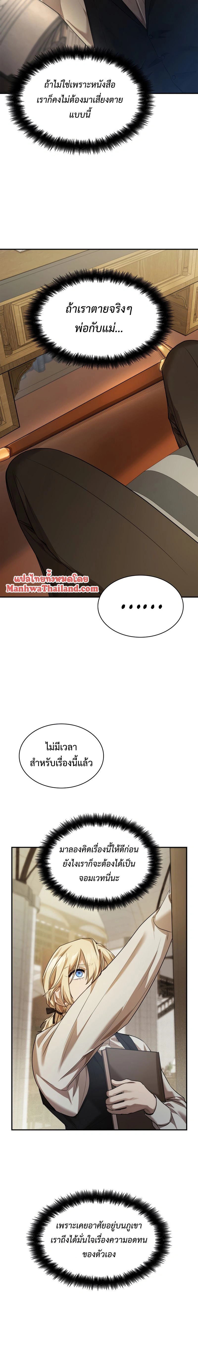 หน้าที่ 17