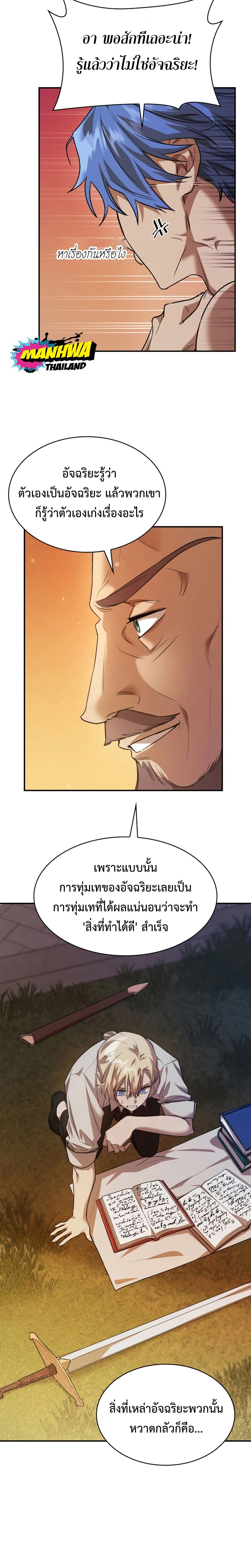 หน้าที่ 31