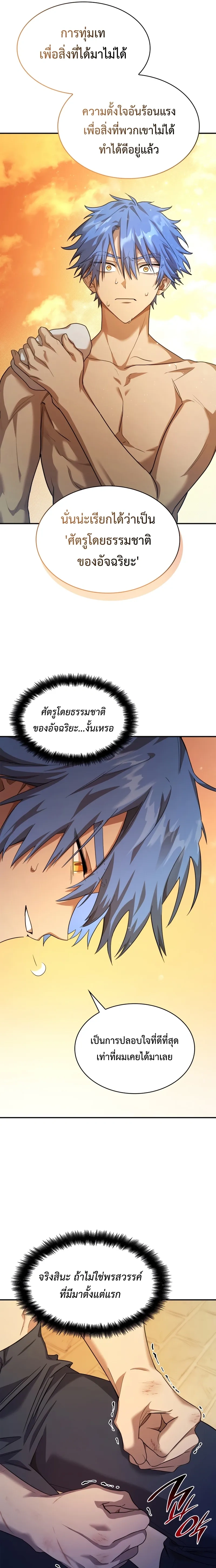 หน้าที่ 32