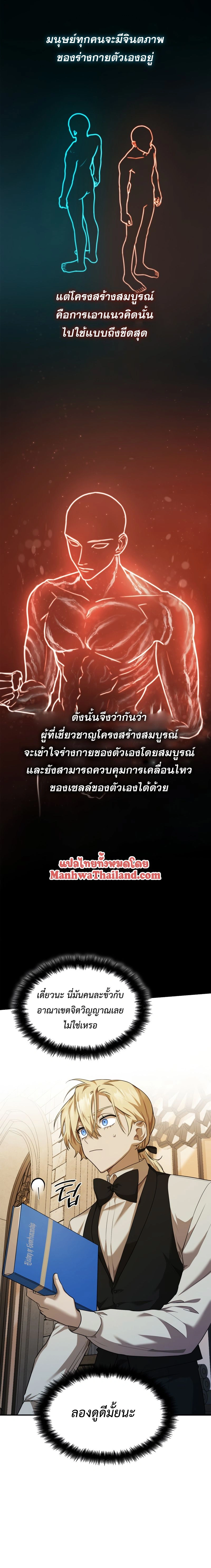 หน้าที่ 23