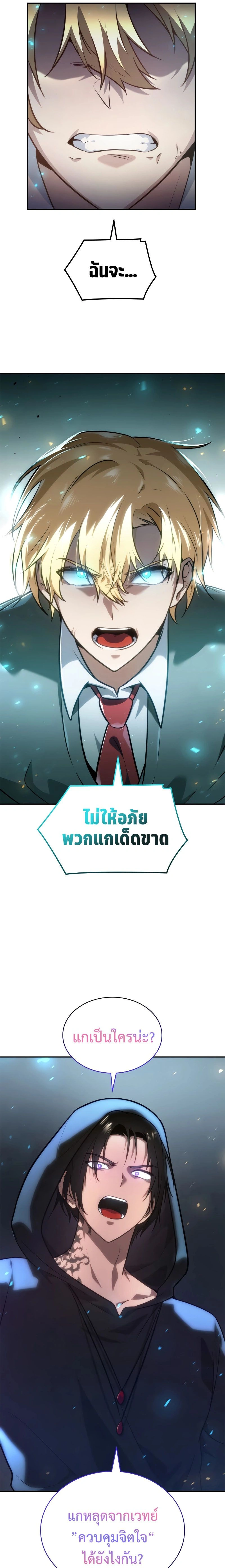 หน้าที่ 27