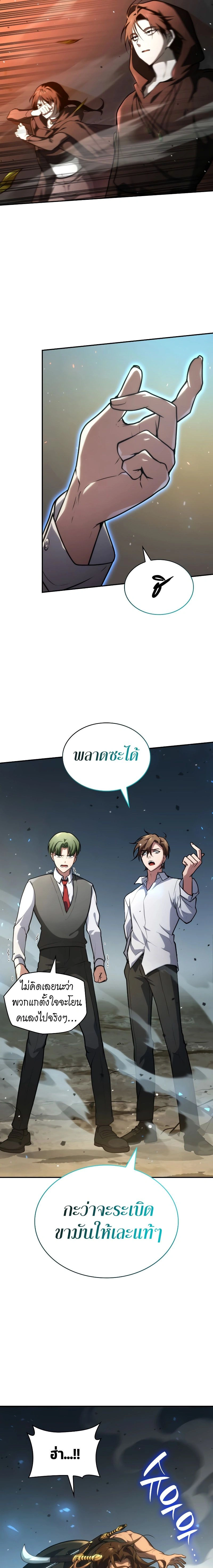 หน้าที่ 25