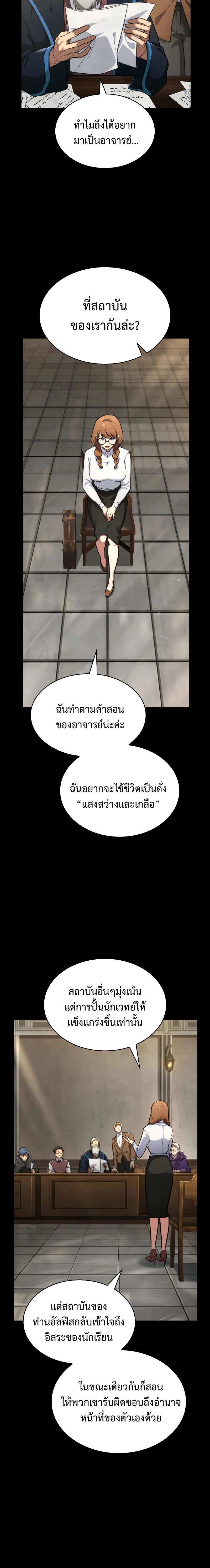 หน้าที่ 6