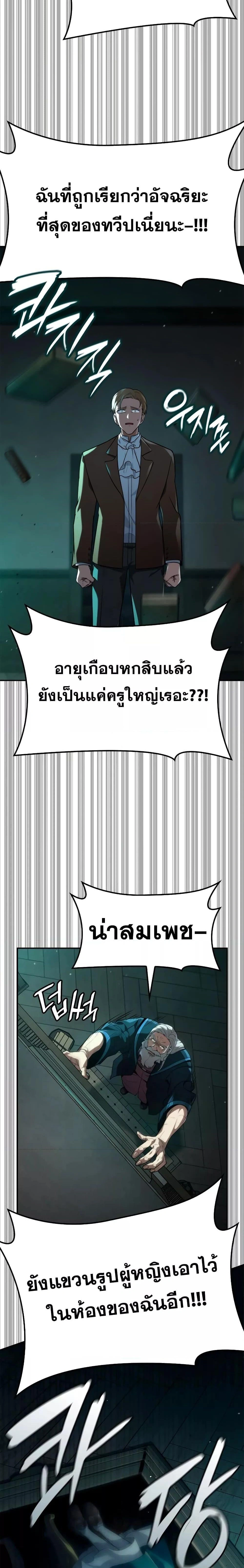 หน้าที่ 32