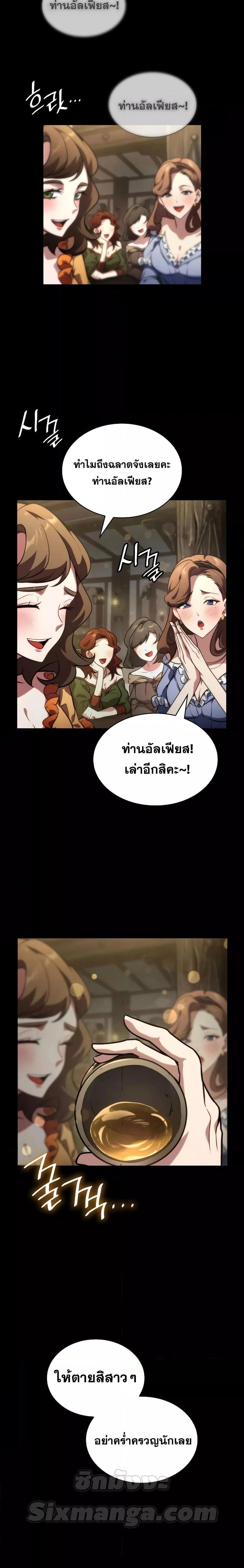 หน้าที่ 40