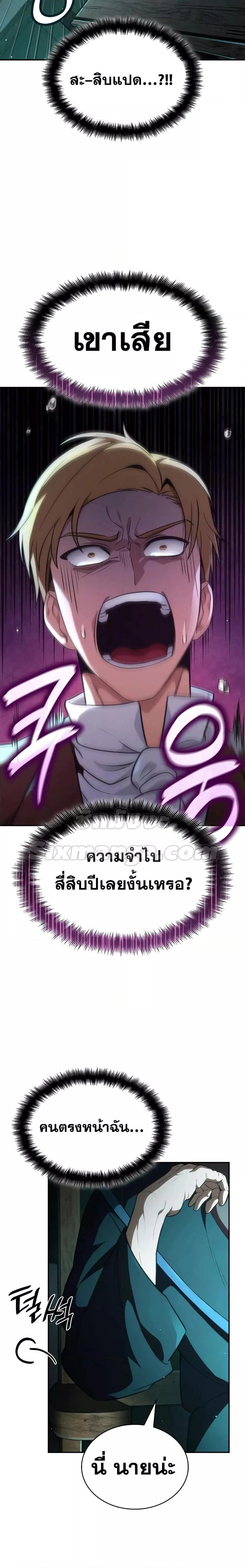 หน้าที่ 26