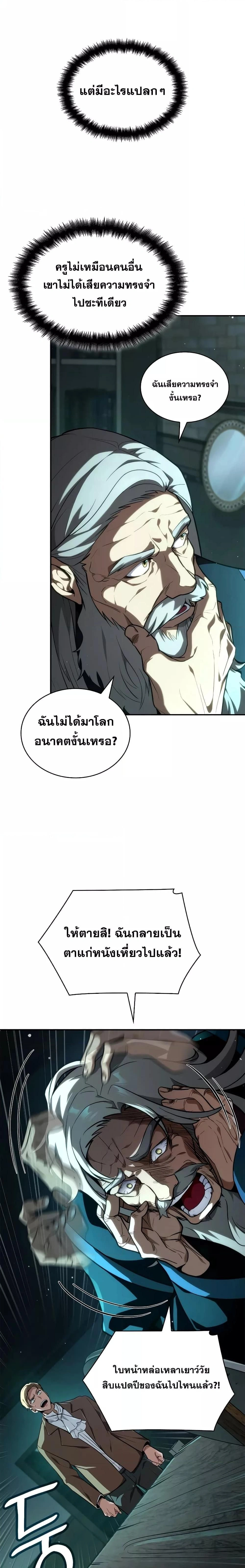 หน้าที่ 25