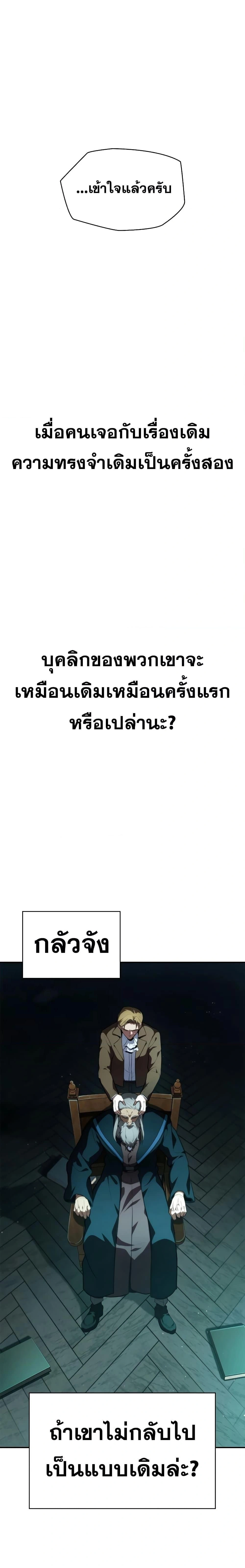 หน้าที่ 37