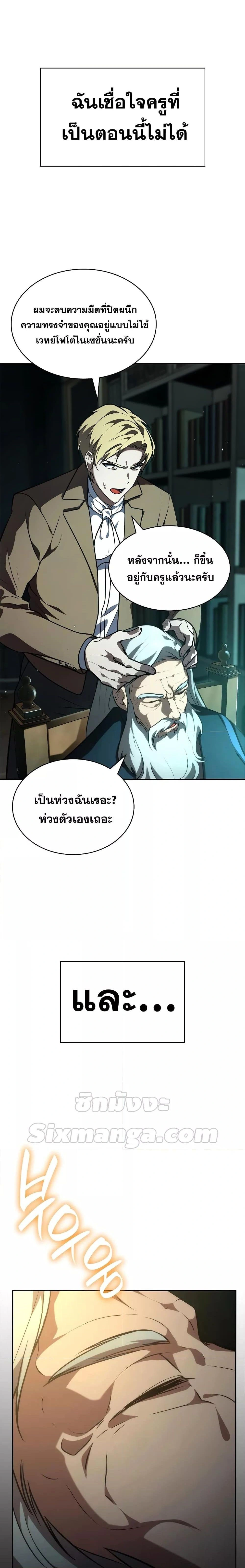หน้าที่ 38