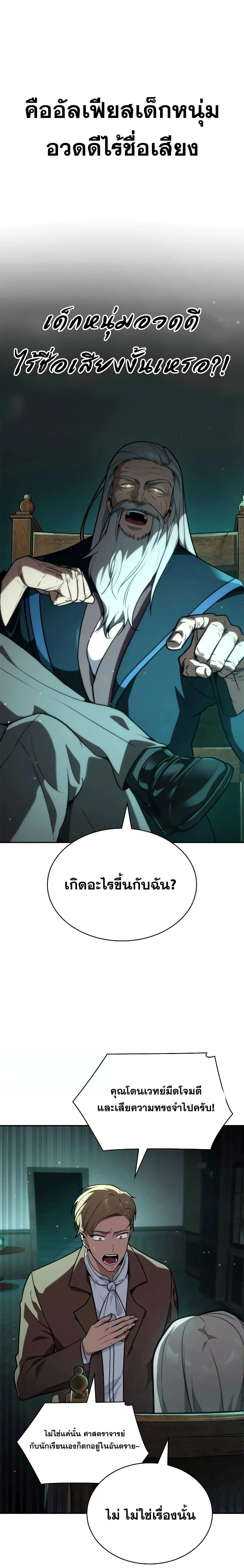 หน้าที่ 27
