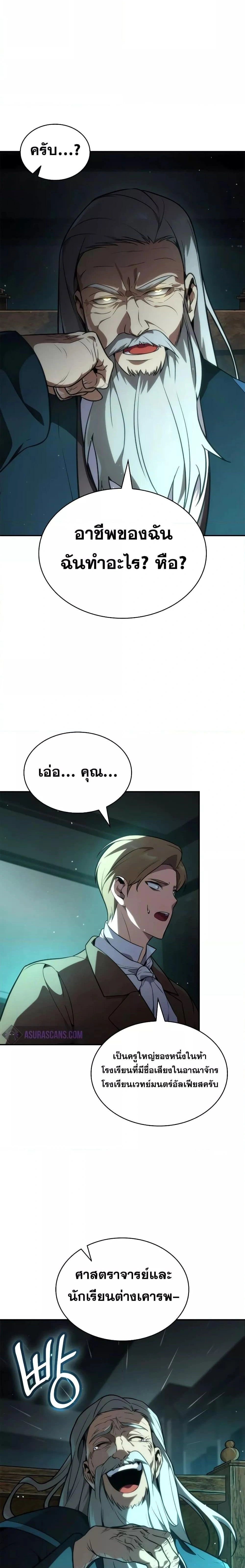 หน้าที่ 28
