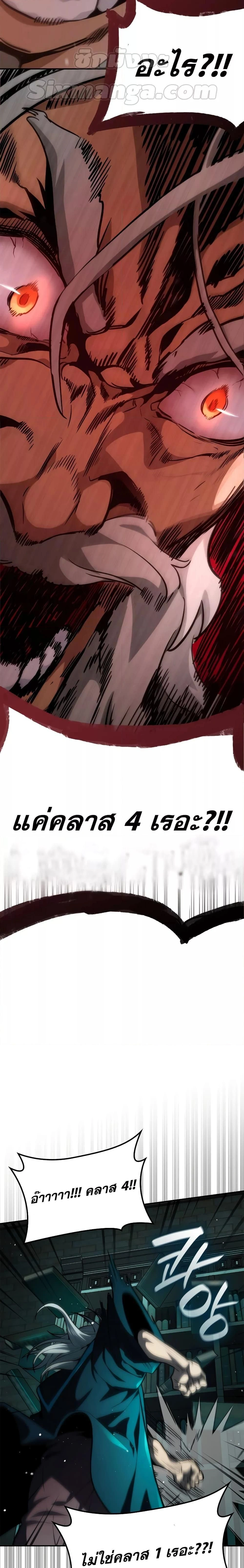 หน้าที่ 31