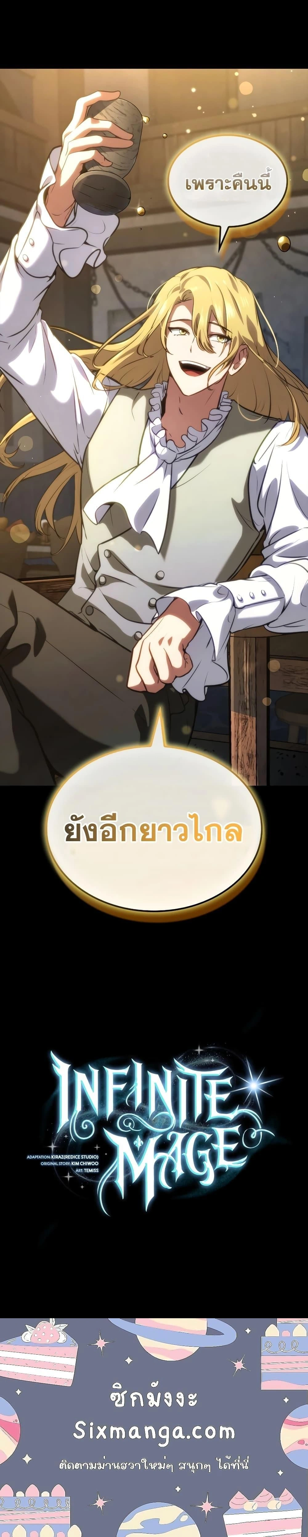 หน้าที่ 41