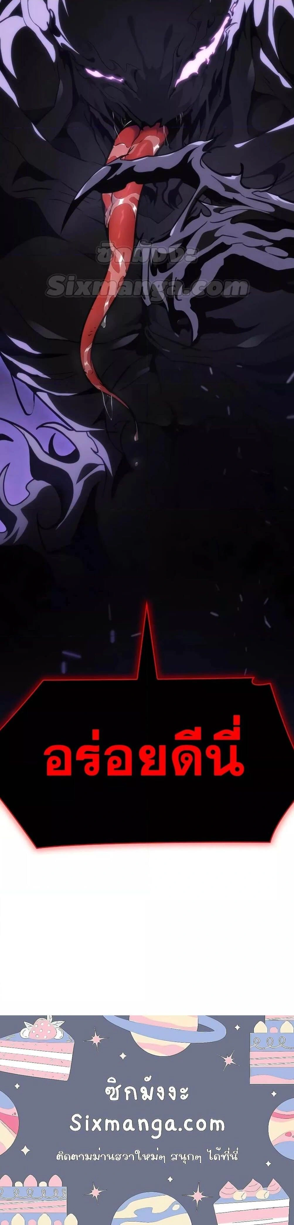 หน้าที่ 42