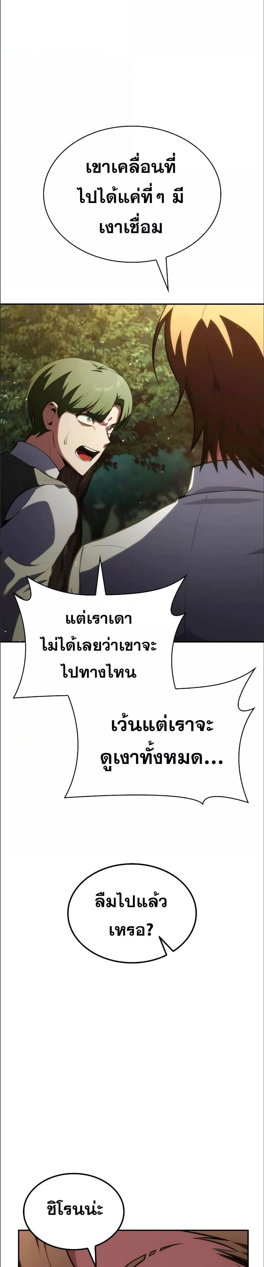 หน้าที่ 31
