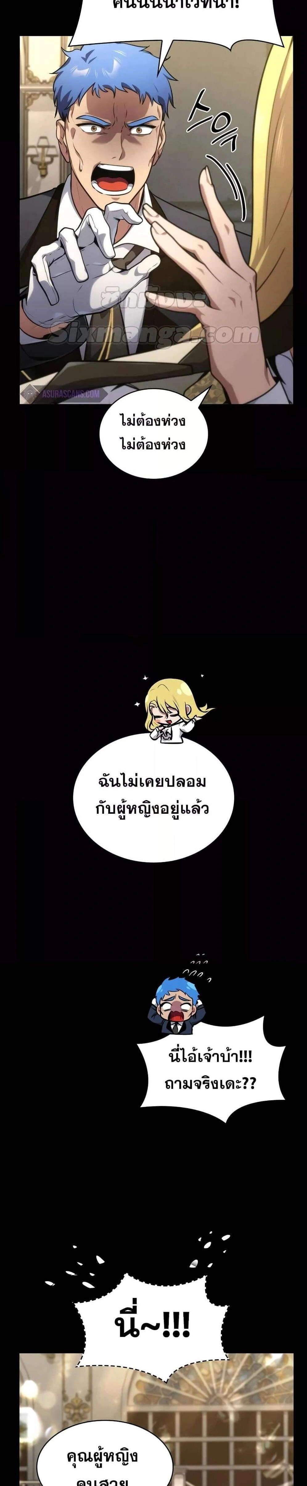 หน้าที่ 48