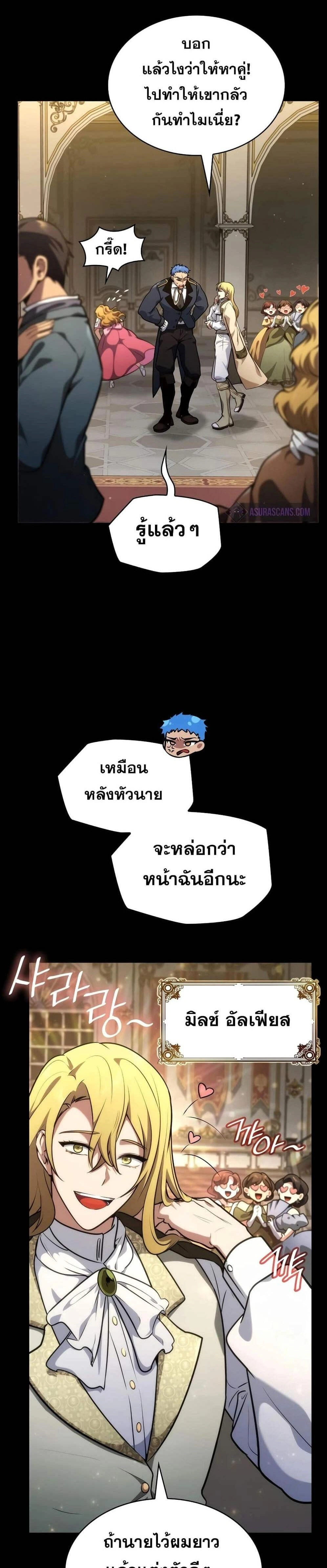 หน้าที่ 42