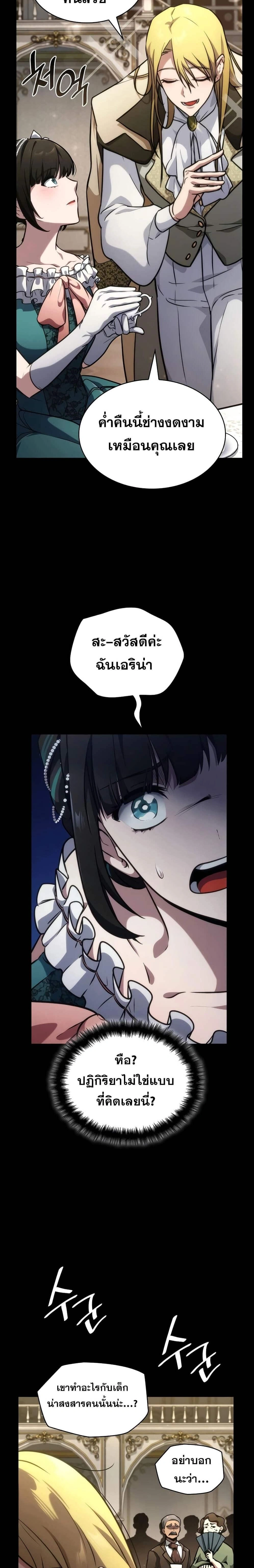 หน้าที่ 49
