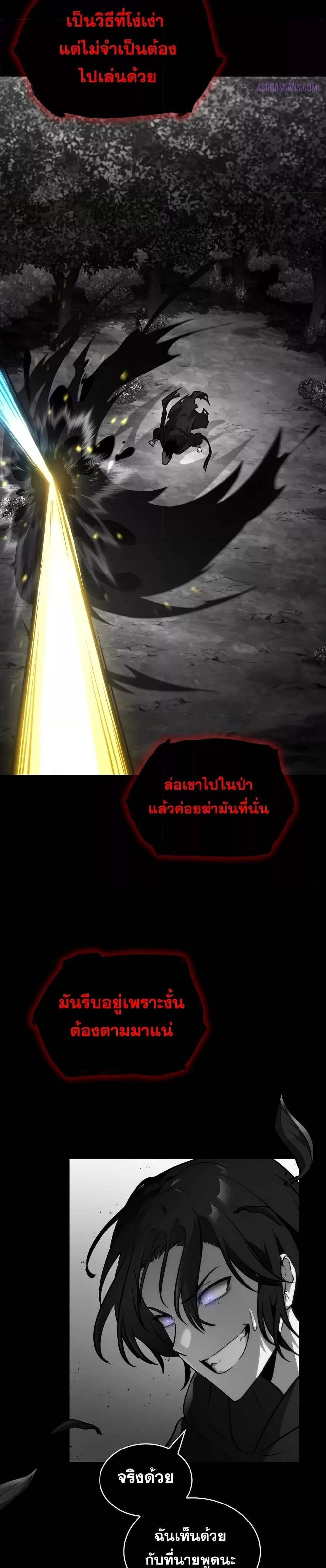 หน้าที่ 32